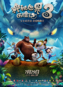 久操免费在线